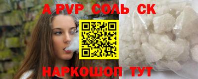 экстази Шелехов