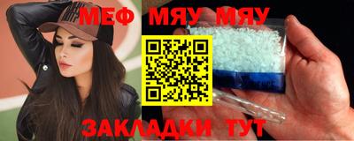 мдма Ярославль