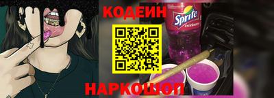 экстази Шелехов