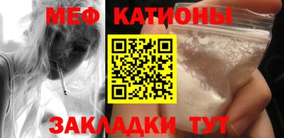 экстази Шелехов