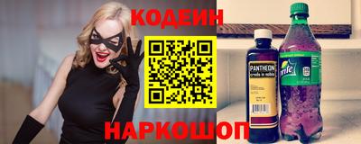 экстази Шелехов