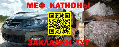 экстази Шелехов