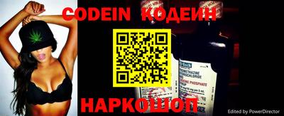 экстази Шелехов