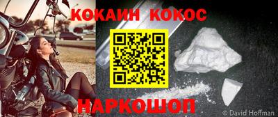 стаф Шебекино