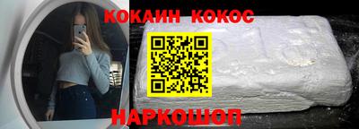 мдма Ярославль