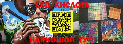 экстази Шелехов