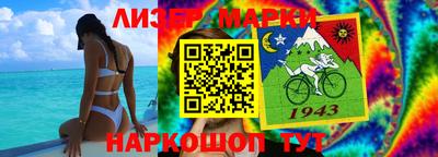 стаф Шебекино