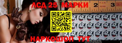 стаф Шебекино