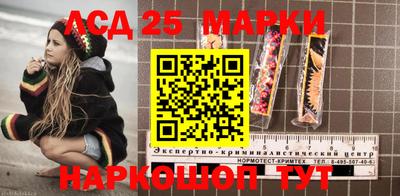 экстази Шелехов