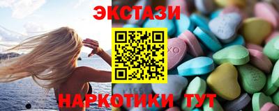 стаф Шебекино