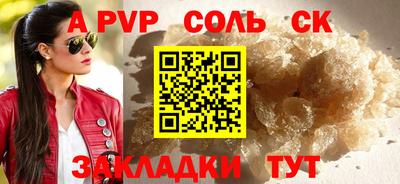 гашишное масло Янаул