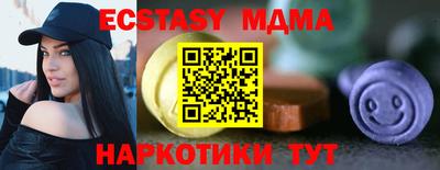 экстази Шелехов