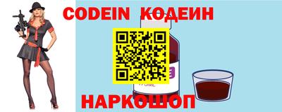 хмурый Шахты