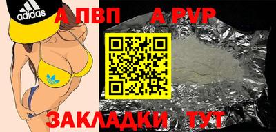 хмурый Шахты