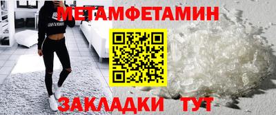 стаф Шебекино