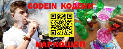 экстази Шелехов