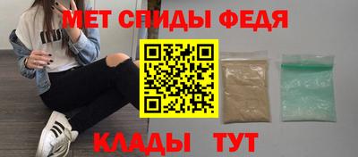 стаф Шебекино