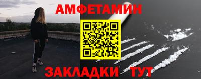 стаф Шебекино