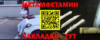 экстази Шелехов