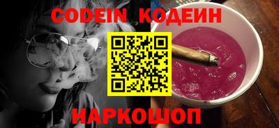 стаф Шебекино