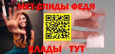 альфа пвп Ярцево