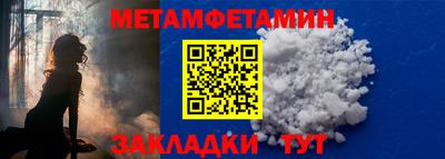 экстази Шелехов