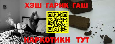 экстази Шелехов