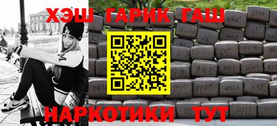 экстази Шелехов