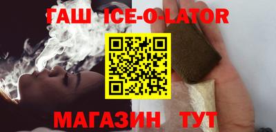 стаф Шебекино