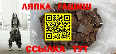 экстази Шелехов
