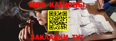 стаф Шебекино