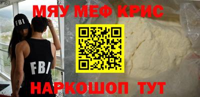стаф Шебекино