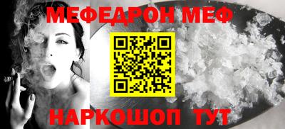 экстази Шелехов