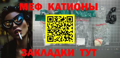 стаф Шебекино