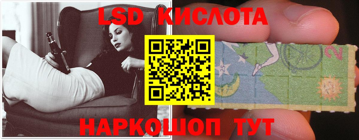 Мефедрон   Кокаин  Вход с VPN  Советский  ГАШ  Альфа ПВП СК кристаллы  MDMA  LSD-25 