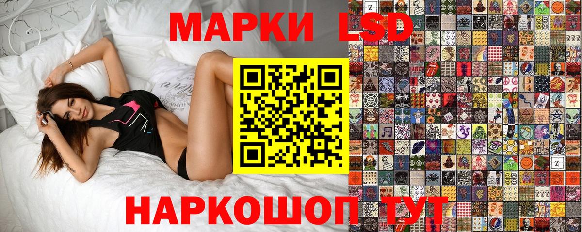 Советский  Марки 25I-NBOMe 1,8мг  Вход с VPN 