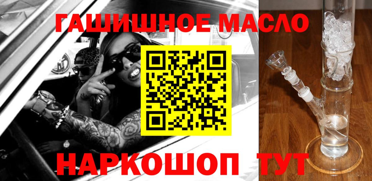 ТГК вейп с тгк  Вход с VPN  Советский 
