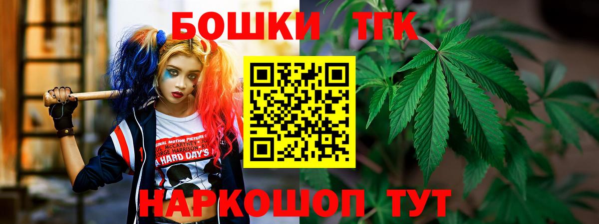 Каннабис семена  МАРИХУАНА MAZAR  Вход с VPN  Марихуана индика  МАРИХУАНА VHQ  Советский 